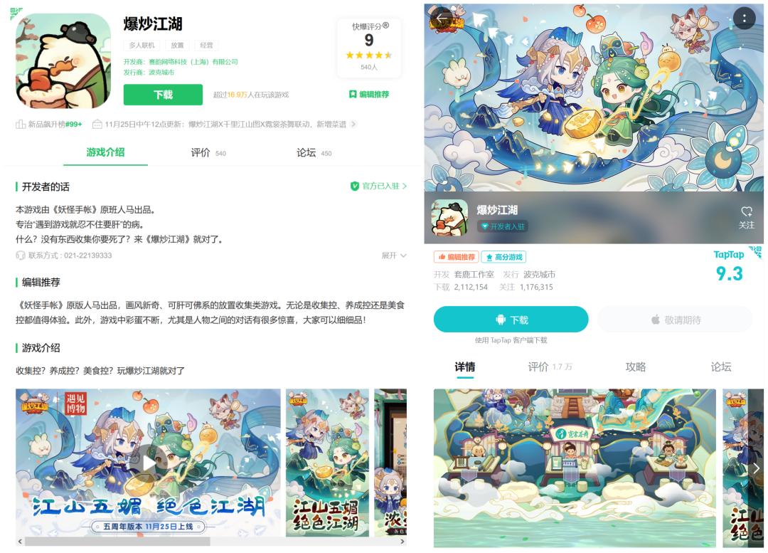 波克城市怎么老闪退,波克城市如何快速升级