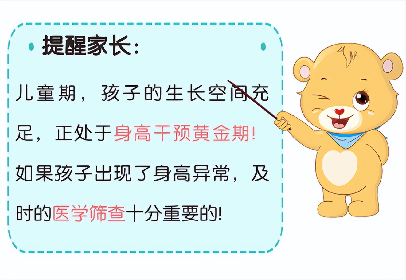 18岁男孩骨骺线马上闭合怎样长高,男孩子18岁骨骺线闭合还能长高吗