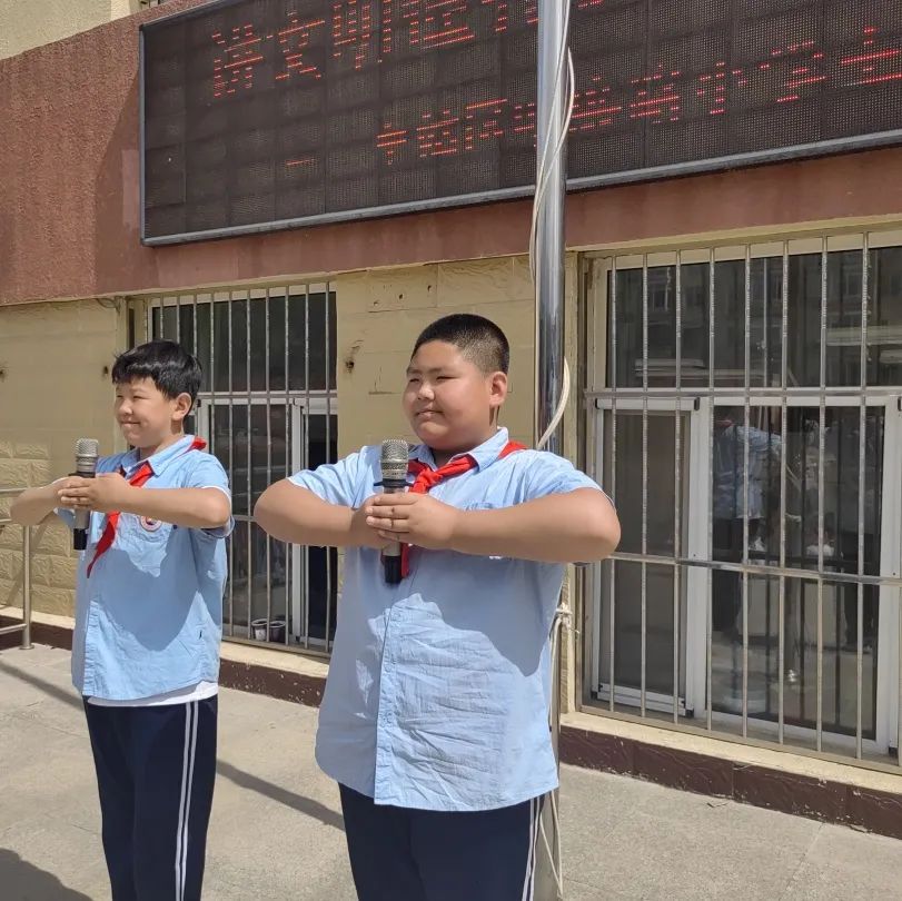 升旗仪式做文明有礼的儒雅少年,小学生文明有礼主题升旗仪式