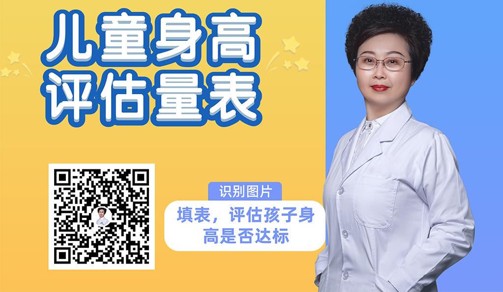 18岁男孩骨骺线马上闭合怎样长高,男孩子18岁骨骺线闭合还能长高吗