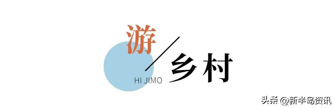 相约时尚青岛WelcometoJimo