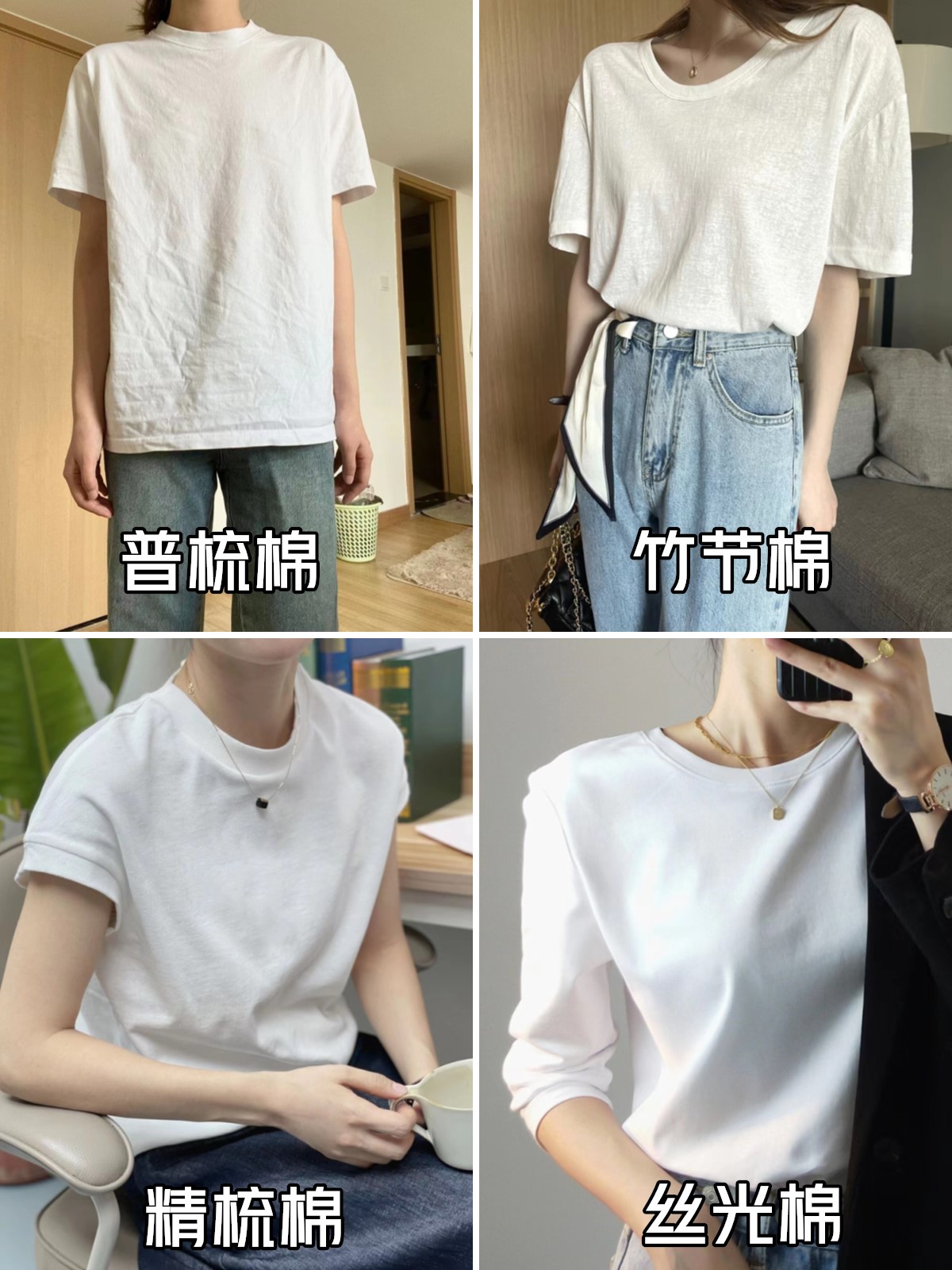 廉价t恤和高价t恤的区别,廉价t恤和高价t恤有什么区别