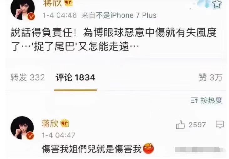 娱乐圈里的闺蜜情到底有多假,娱乐圈真正的五对闺蜜盘点