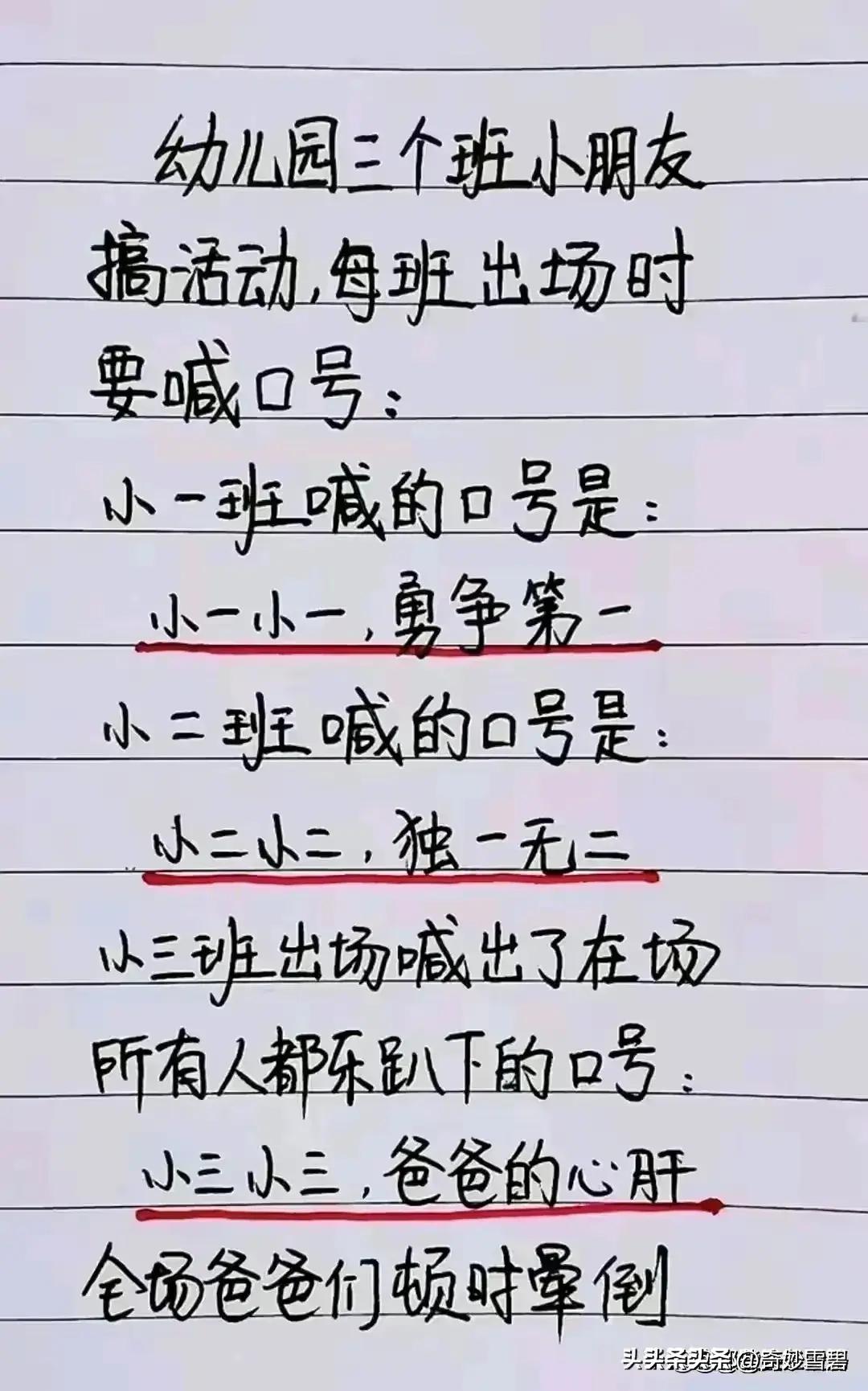 调监控有那么难吗,调监控的细节操作