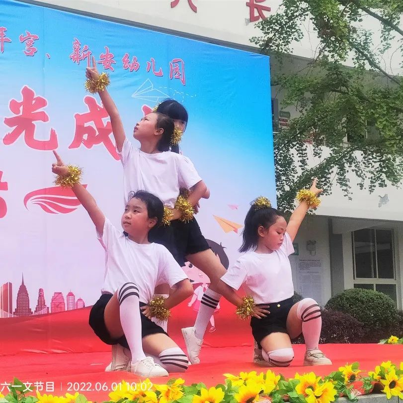 邛崃市六一儿童节活动信息,邛崃建平小学六一活动
