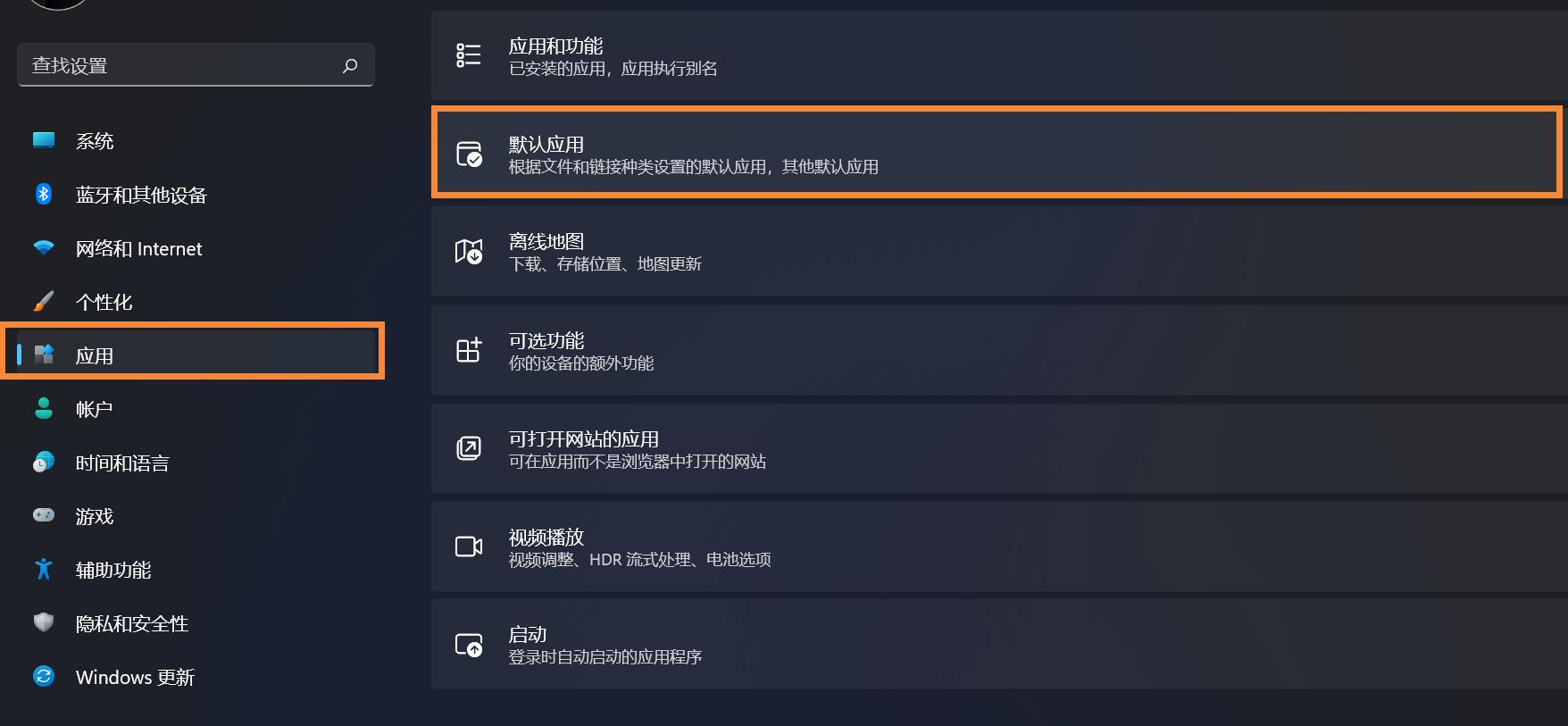 系统自带edge浏览器能不能卸载,如何卸载edge浏览器插件
