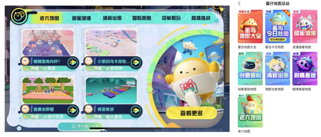 网易端游新游预告开放世界古风,即将发布的新游戏端游推荐