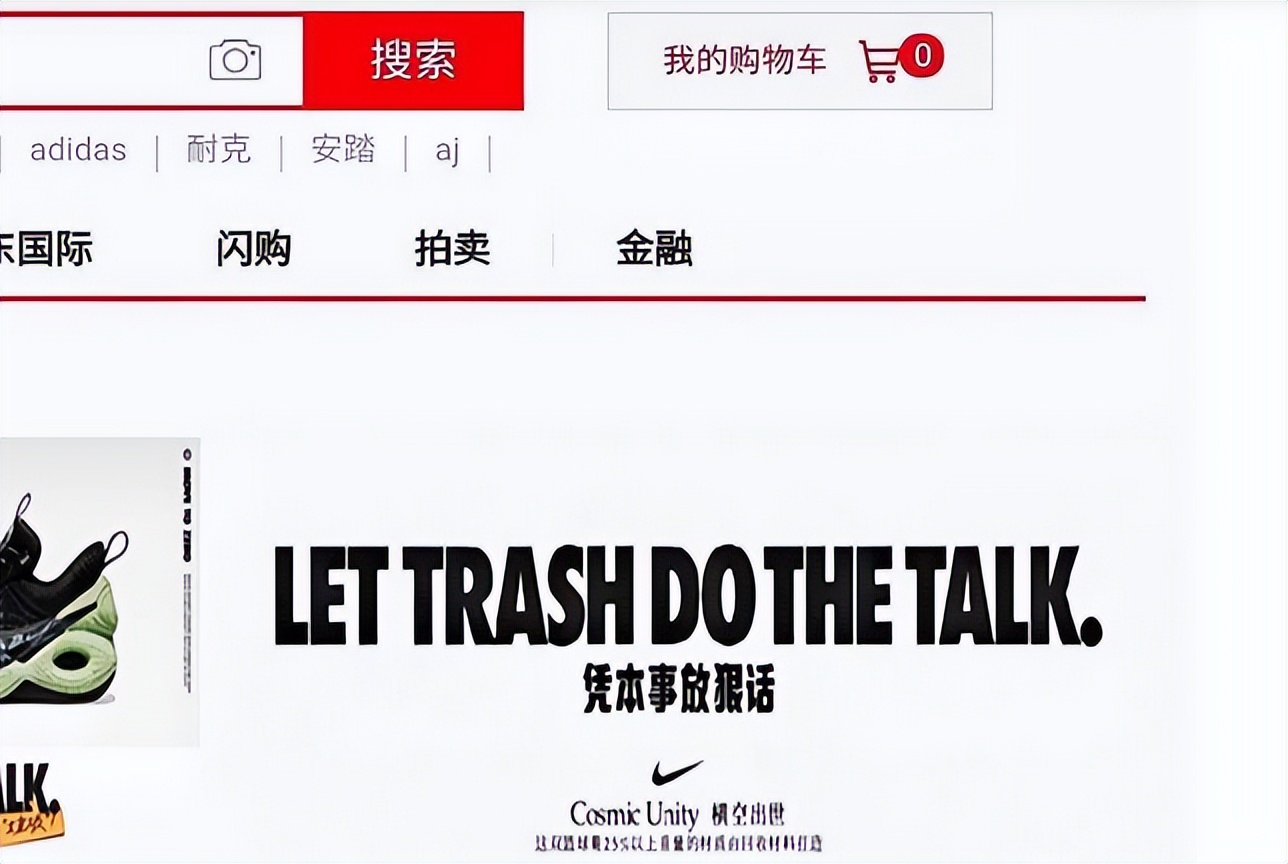 又一国际大牌栽了，中国人的钱不好骗