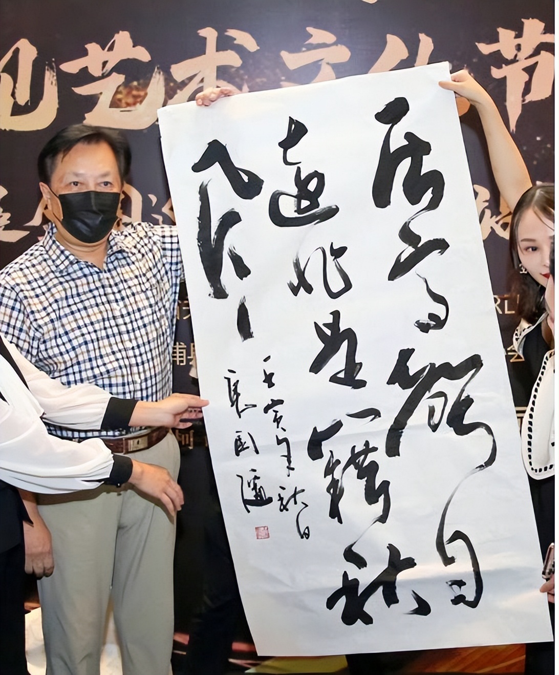 唐国强书法水平,唐国强毛体书法片段