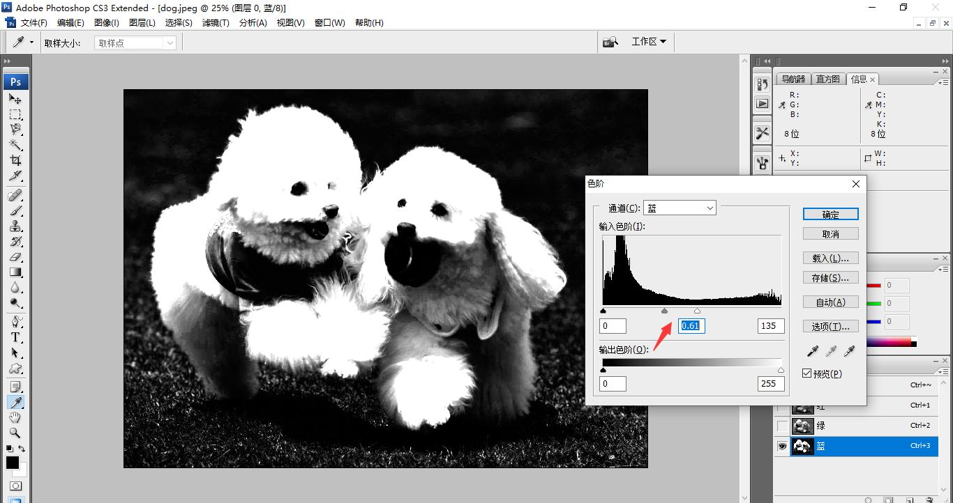 在photoshop如何抠图,photoshop教程通道抠图