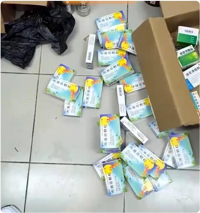 给儿子寄三斤布洛芬,父亲给孩子寄六斤布洛芬