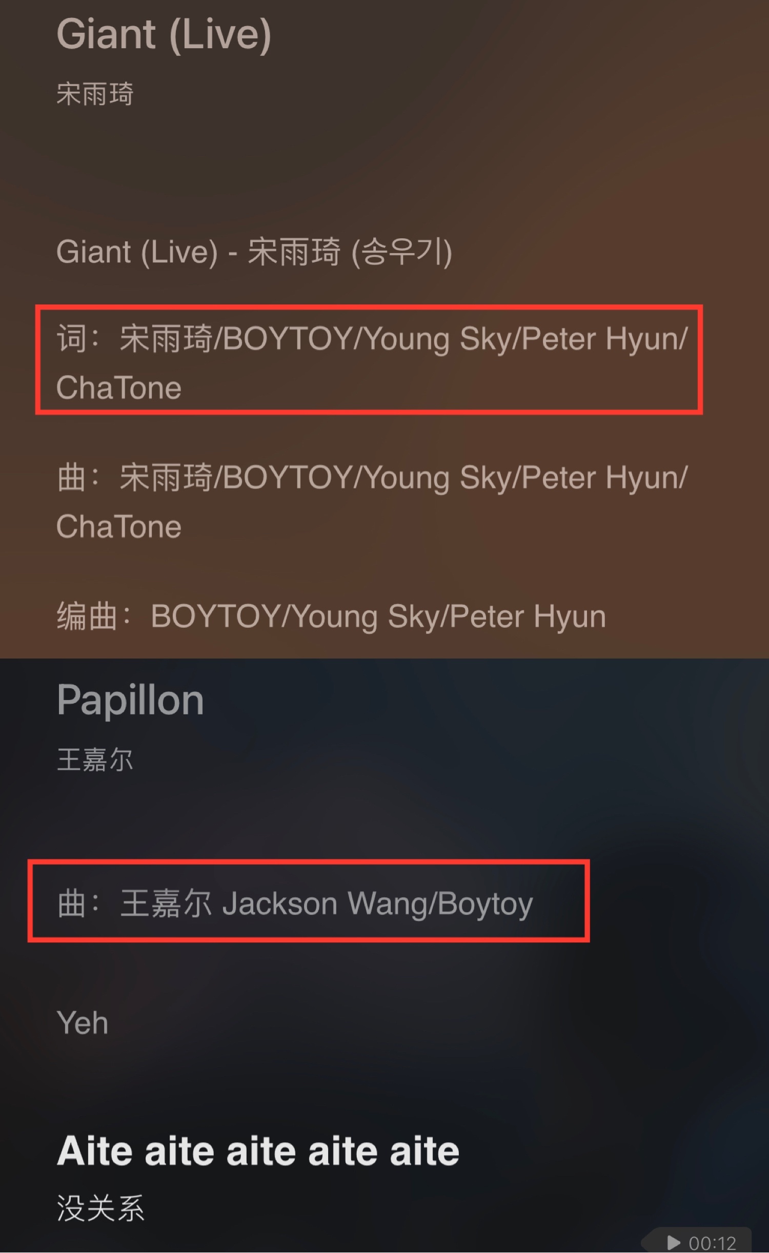 王嘉尔高甜宋雨琦,王嘉尔宋雨琦多甜