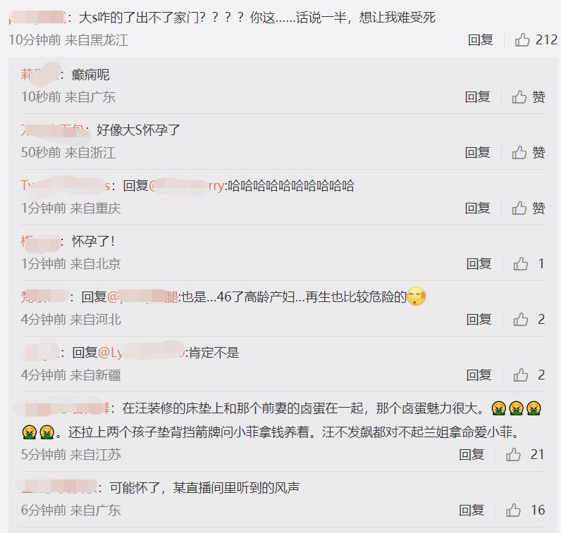 汪小菲谈大s现状,汪小菲在大s生二胎发的微博