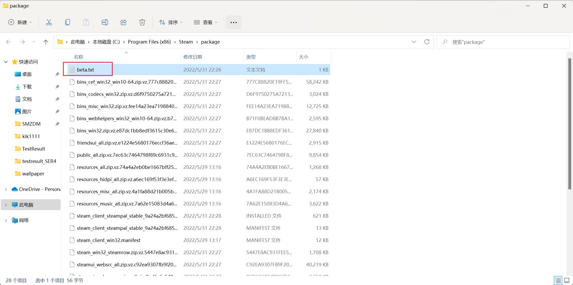 我给mini主机装上了SteamOS3,零刻GTR5体验分享