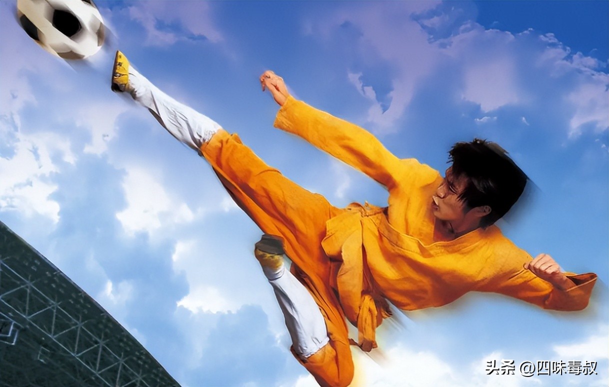 星爷少林足球世界杯,世界杯少林足球片段