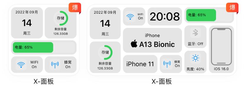 ios16锁屏健康码快捷指令,ios16.0咋设置一键锁屏