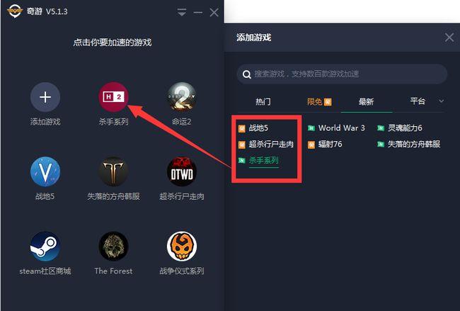 杀手3xgp退出,杀手3游戏画面设置