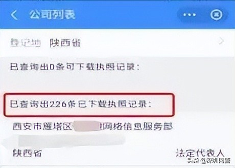 信息被冒用怎么处理,个人信息被冒用怎么办