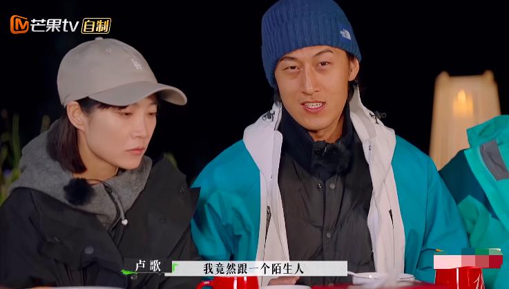 苏诗丁和卢歌再见爱人结局,再见爱人2苏诗丁和卢歌复合了吗