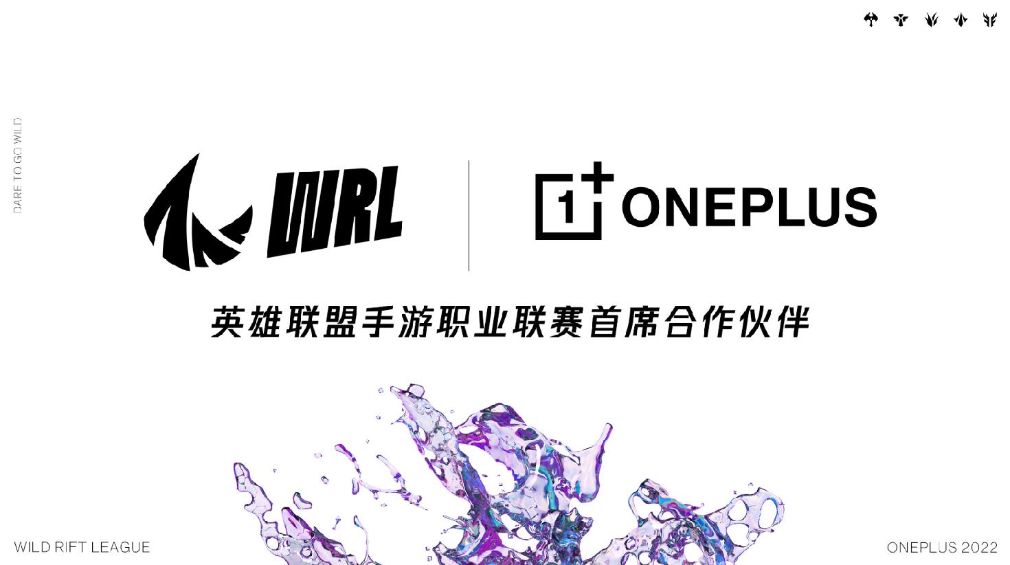 英雄联盟手游2024职业比赛时间,英雄联盟手游职业联赛最新视频