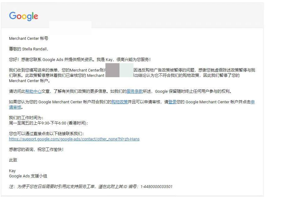 谷歌gmc操作教程,谷歌gmc下面可以有几个账号