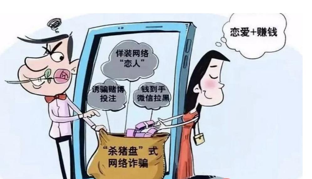 股市遭遇杀猪盘如何自救,散户如何避免杀猪盘