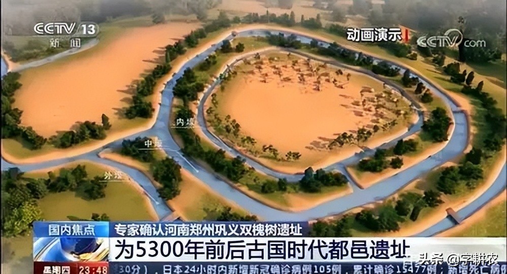 中国史前时期的发展,5000年前的中国进化史