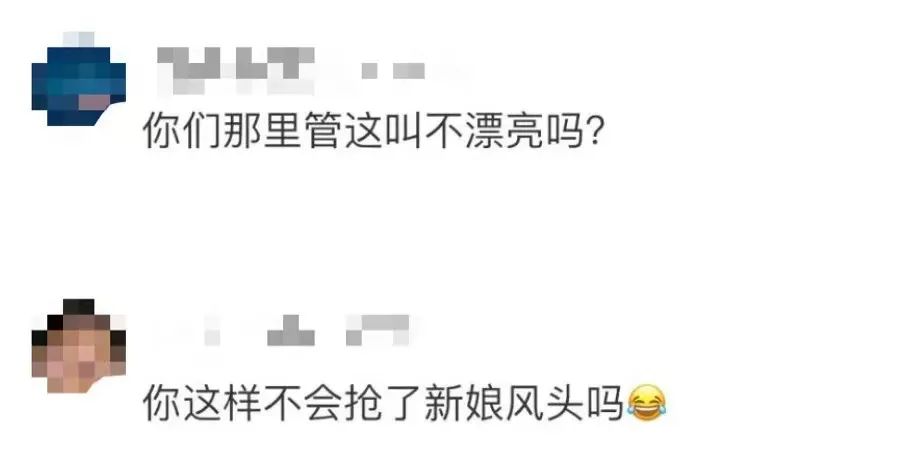 闲鱼出租伴娘,闲鱼找人当伴娘