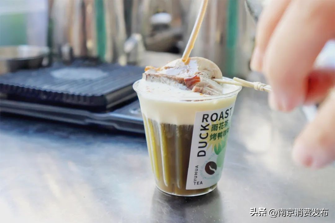 雨花茶味道像烤鸭,雨花茶烤鸭咖啡多少钱
