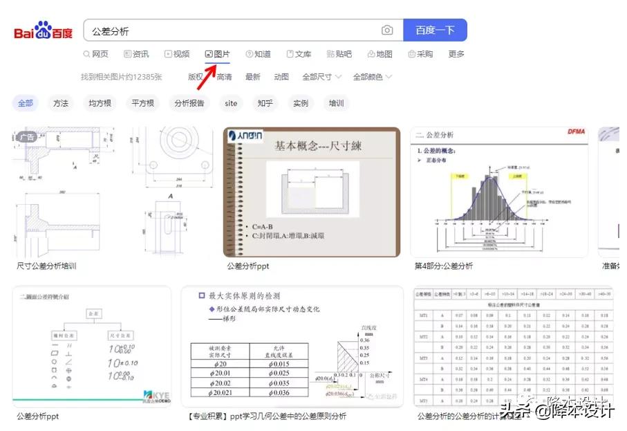 怎么高效搜索资料,网上如何快速搜索想要的资料