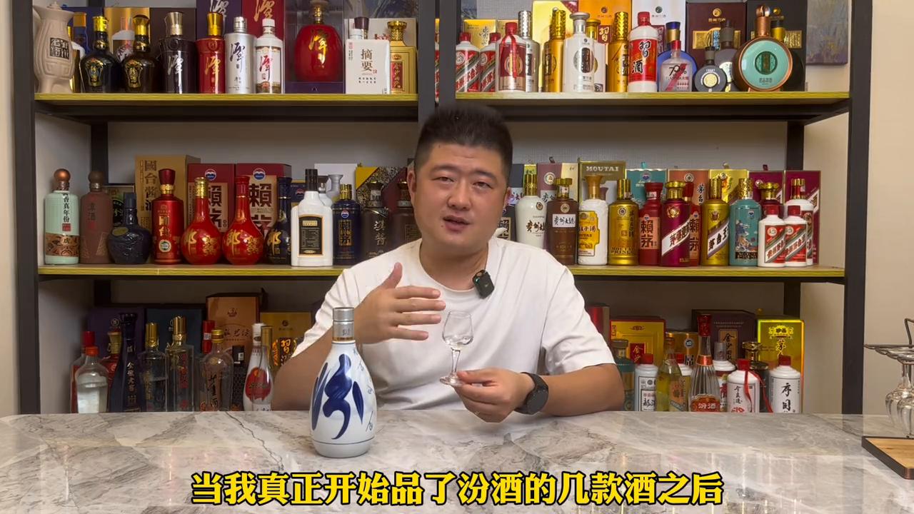 汾酒青花20年42度好喝还是53好喝,汾酒青花20性价比怎么样