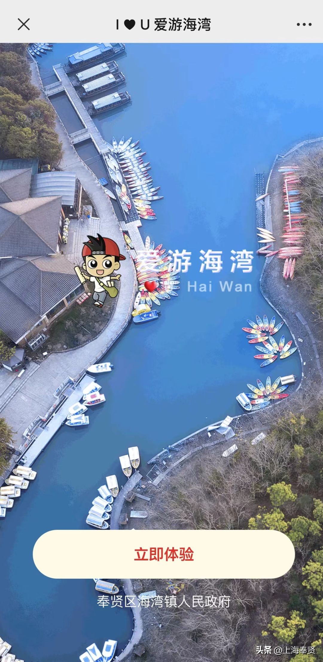 云旅游云景点,云旅游三沙篇