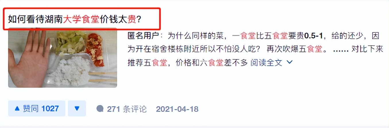 女儿上大学每月生活费多少合适,孩子上大学给1000生活费够不够