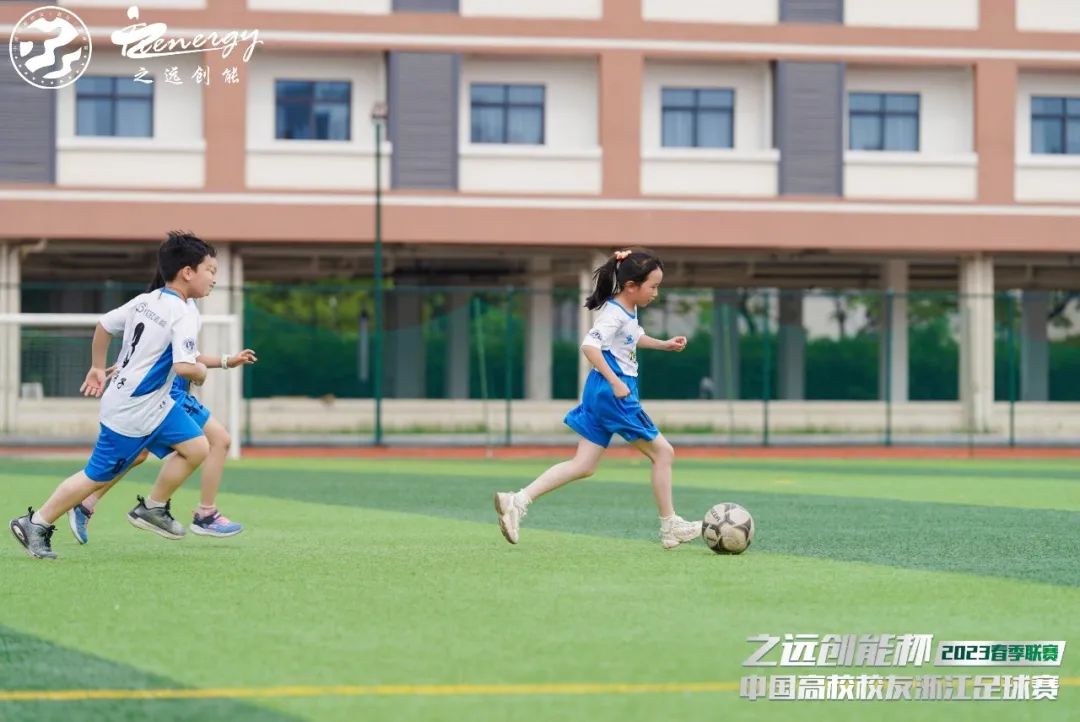 公益足球嘉年华,公益比赛现在开赛