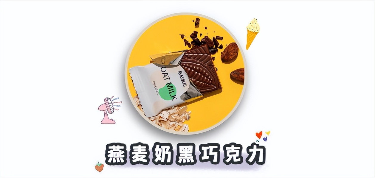 刘畊宏喊你来跳操,刘畊宏减脂期可以吃的零食