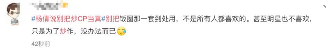 杨倩夺冠背后的心酸历程,杨倩夺得奥运首金全过程