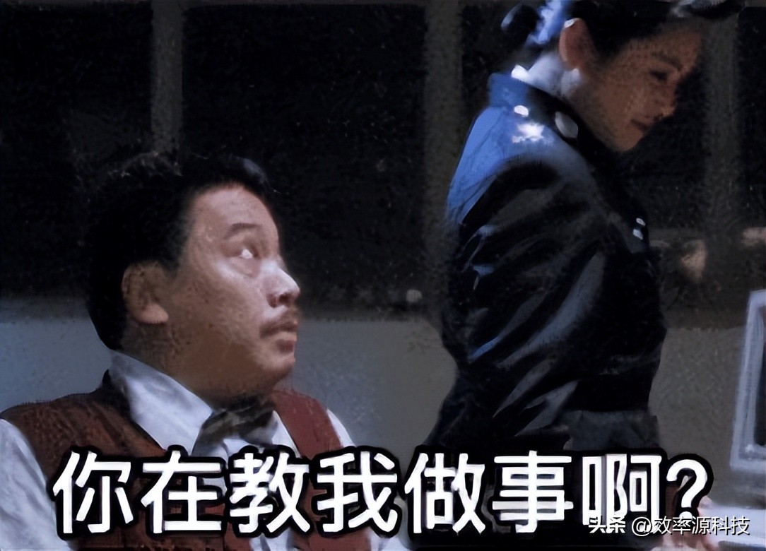 效率源职场攻略之社畜截图指南｜3招搞定浏览器长截图，效率UPUP