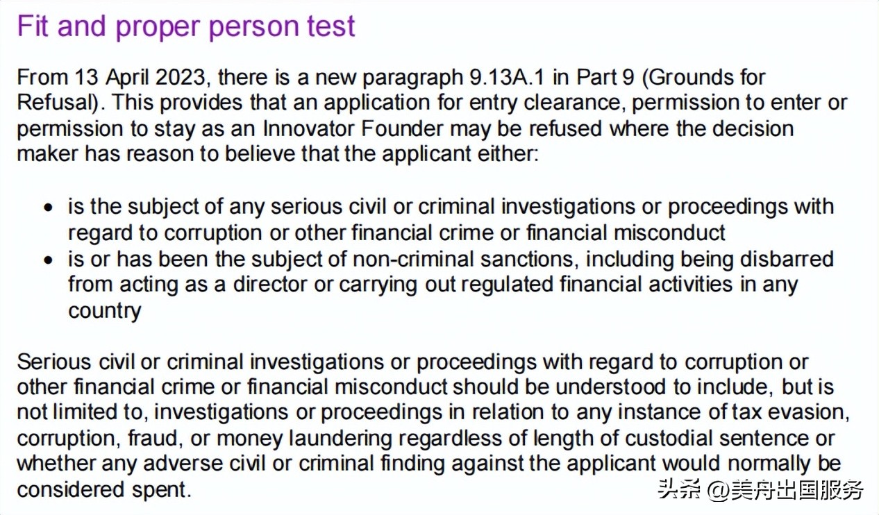 鑻卞浗鍒涙柊绛捐瘉鐨勪紭缂虹偣,鑻卞浗鍒涙柊绛捐瘉瀵规湭鏉ュ叕鍙哥殑瑕佹眰