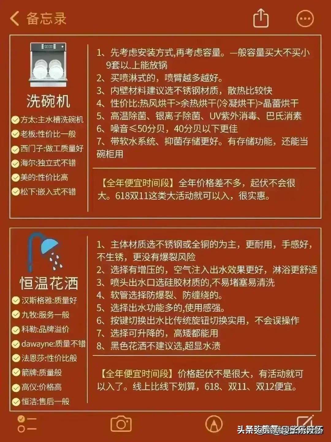 你不知道的网购小技巧,网购小技巧教你一招网购不踩坑