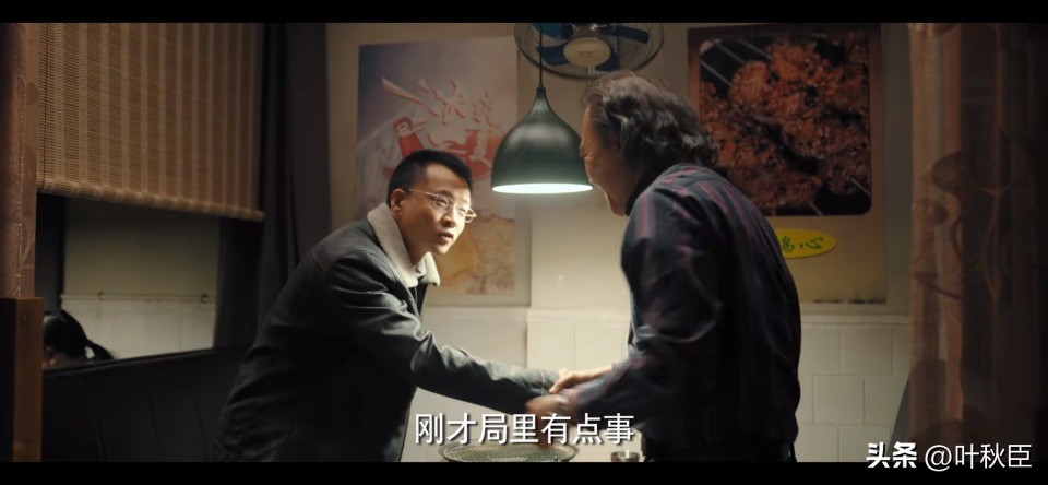 漫长的季节深度解析3小时,漫长的季节深度解析每一集