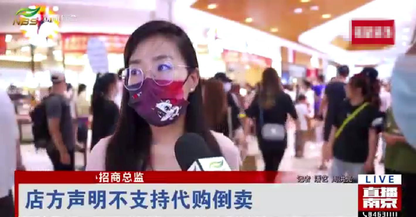 茶颜悦色南京8点半卖完,茶颜悦色排队代购炒作