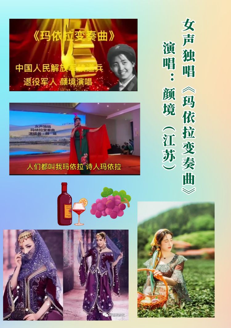 铁道兵文化,铁道兵文化基金会