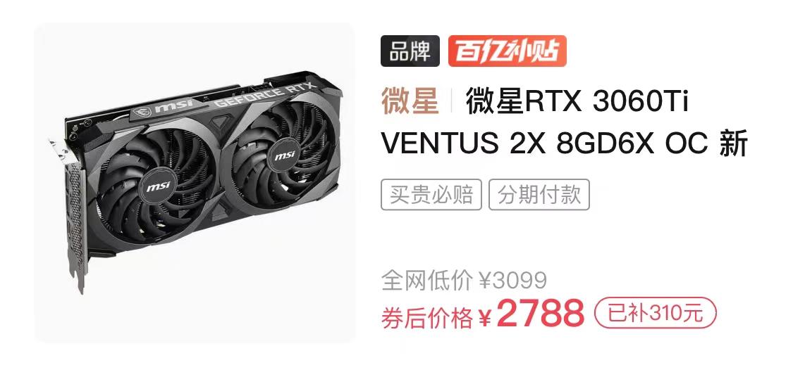 显卡价格行情3月24日，今日矿卡行情，7900XT显卡价格跌破6000