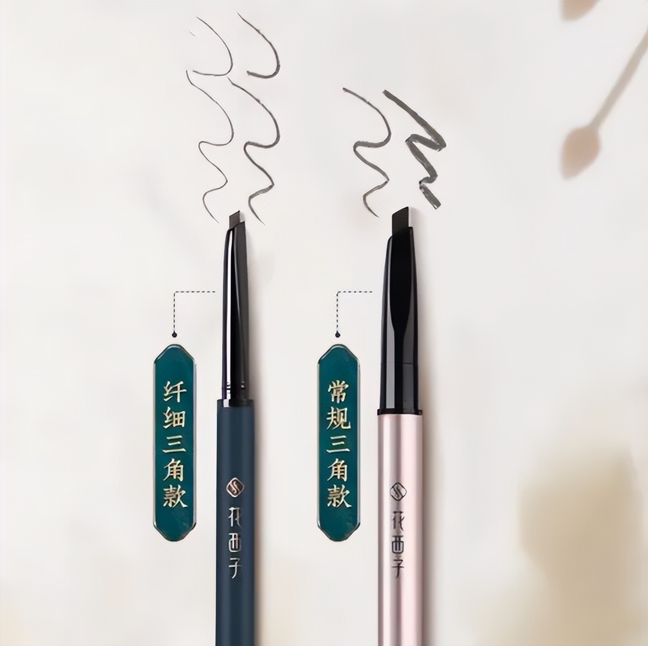 眉笔价格风波：国货美妆行业的背后故事