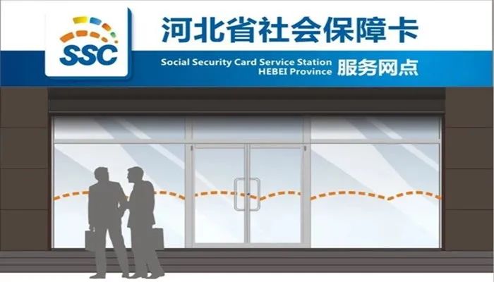 第三代社保卡有什么新的政策,第三代社保卡的新功能你知道吗