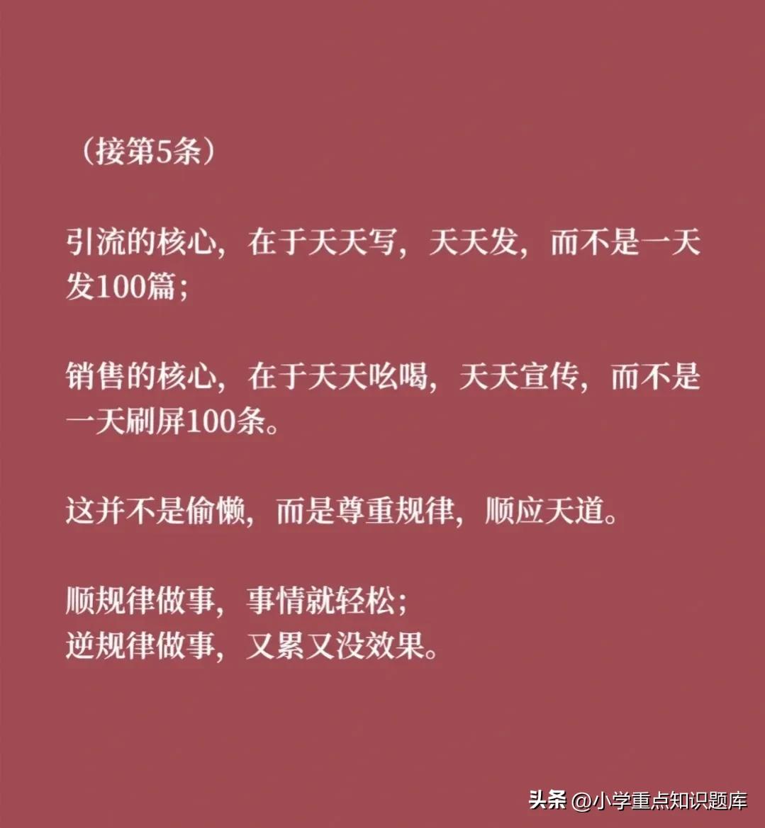 如何靠勤奋赚钱,光靠努力没福报能赚到钱吗