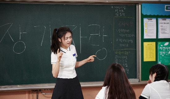 音痴女孩后续,音痴女孩对盲人音乐天才一见钟情