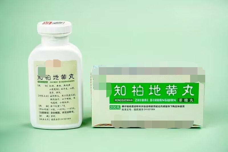 知柏地黄丸清热泻火效果咋样,知柏地黄丸滋阴降火几天见效