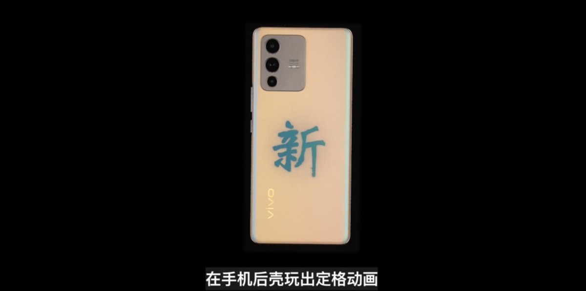 vivos12手机如何开启光宗耀祖模式,vivos12光致变色照片