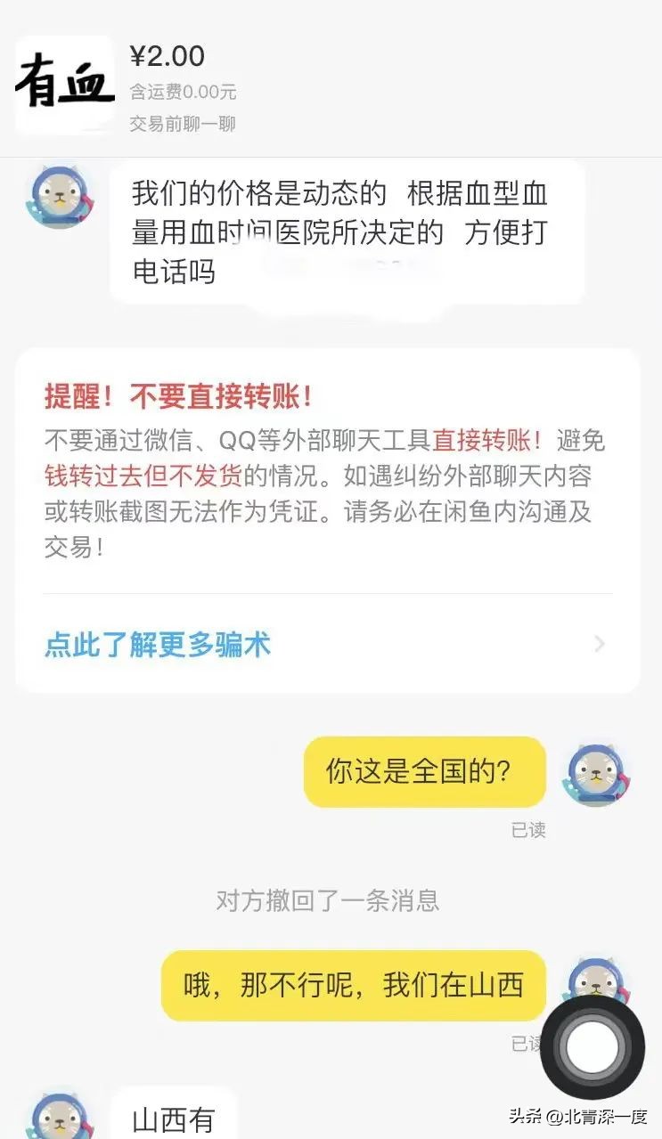 血库库存紧张社会各界献血,多地血库告急呼吁大家献血